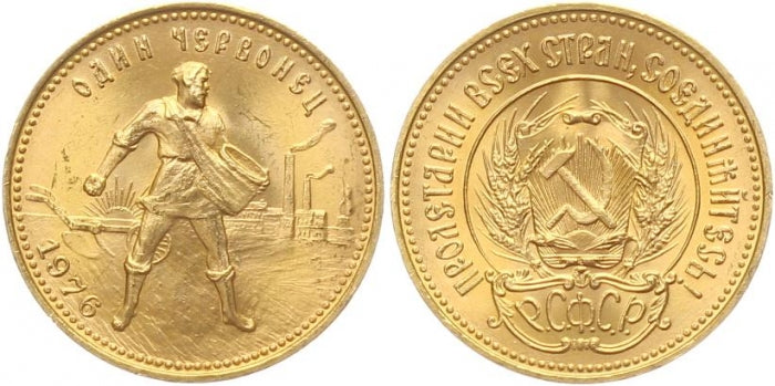 10 Rubel Tscherwonez